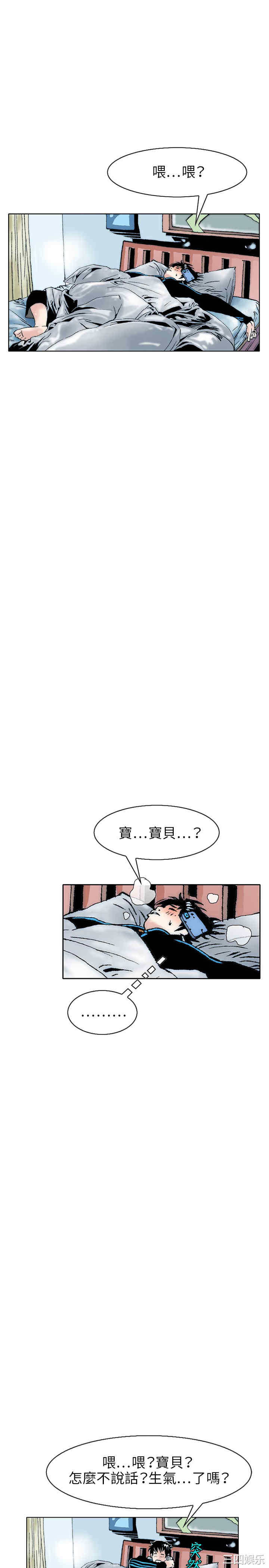 秘密Story