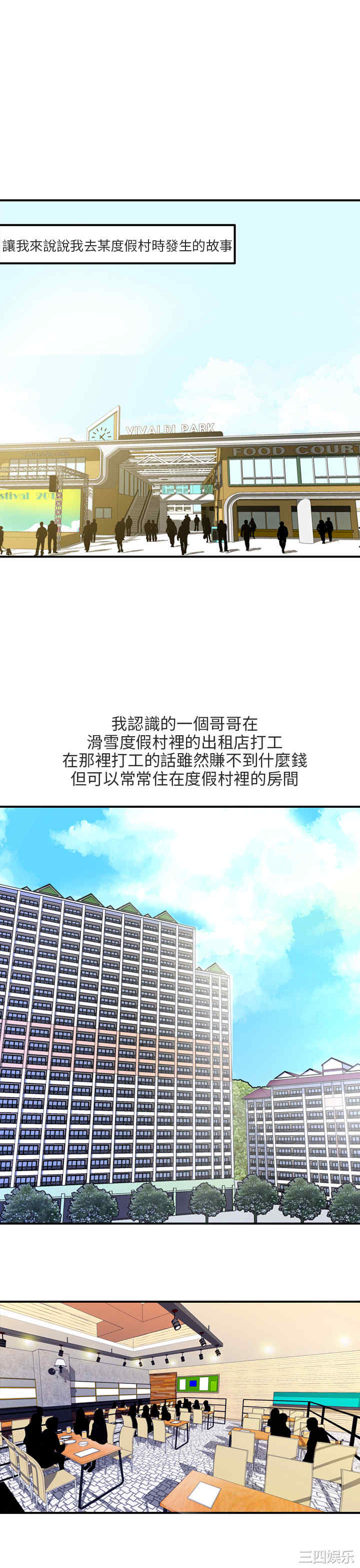 秘密Story