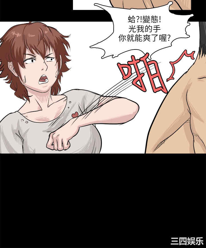 秘密Story