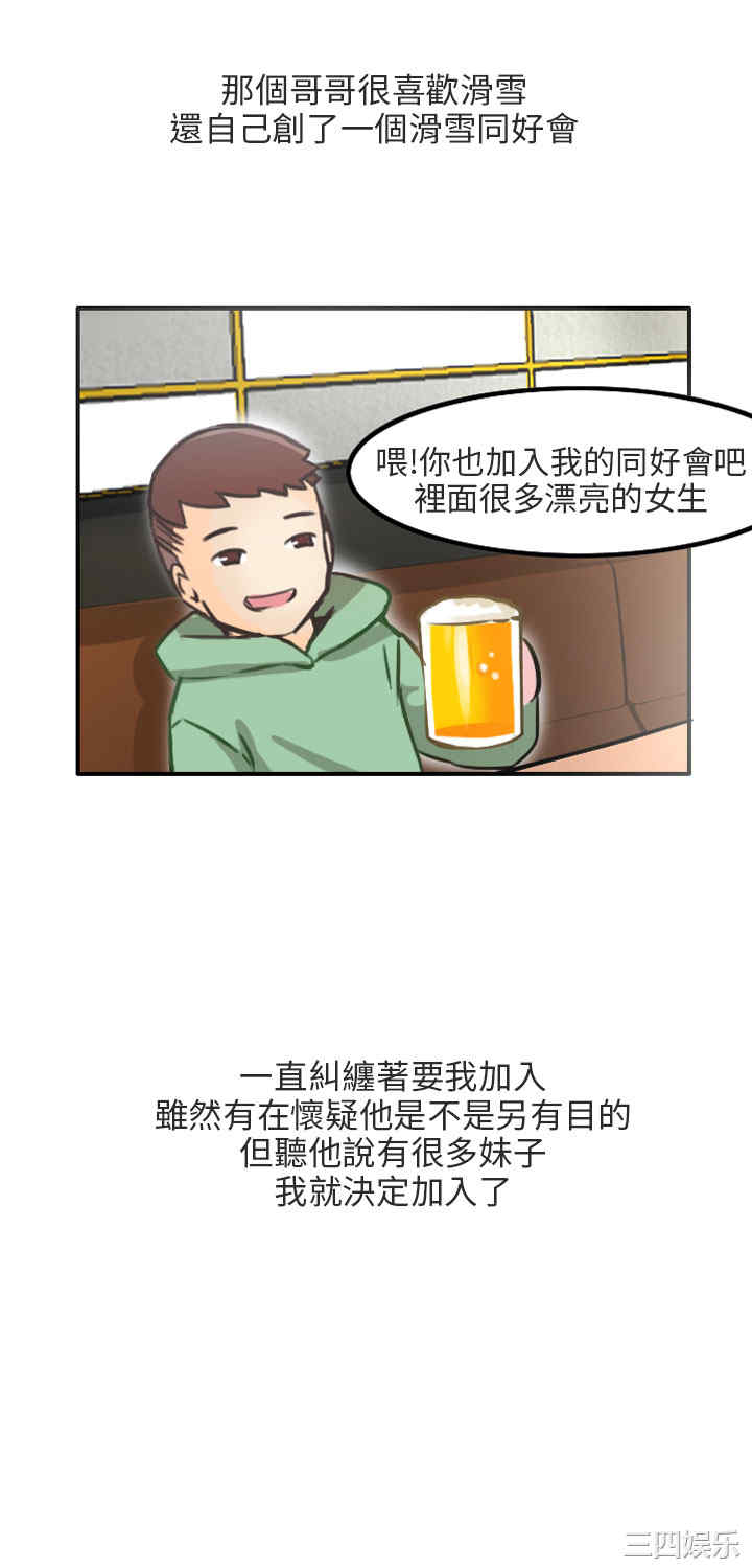 秘密Story