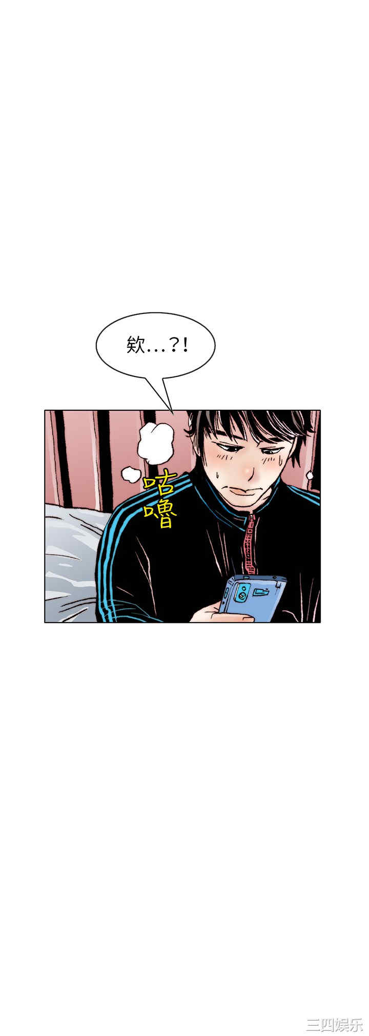 秘密Story