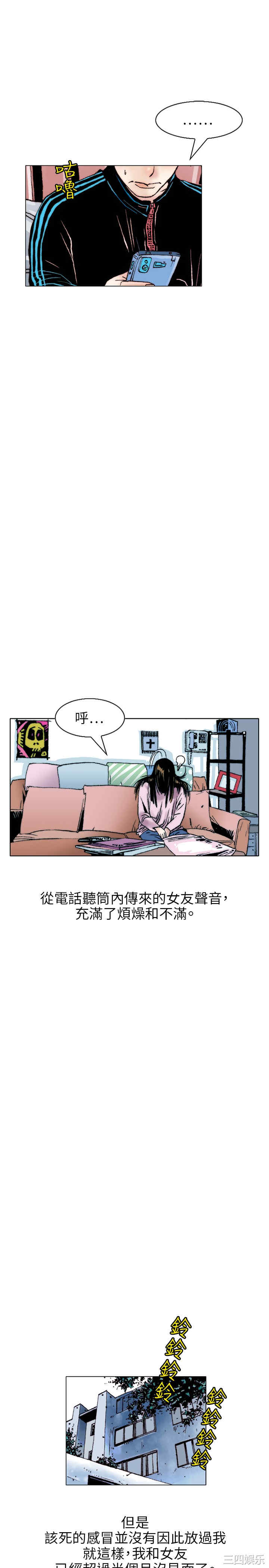 秘密Story