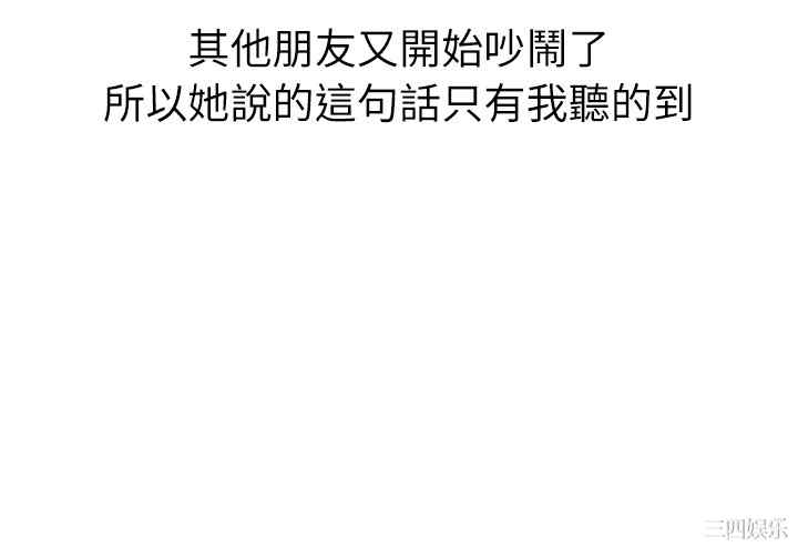 秘密Story