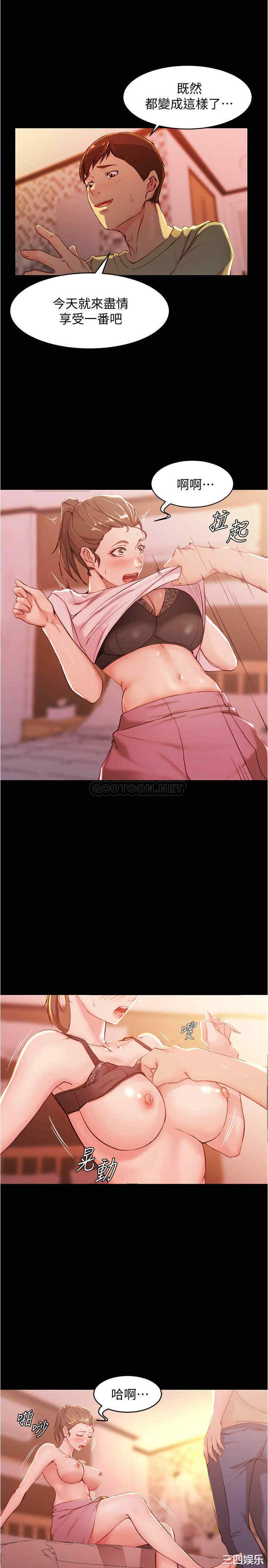 小裤裤笔记