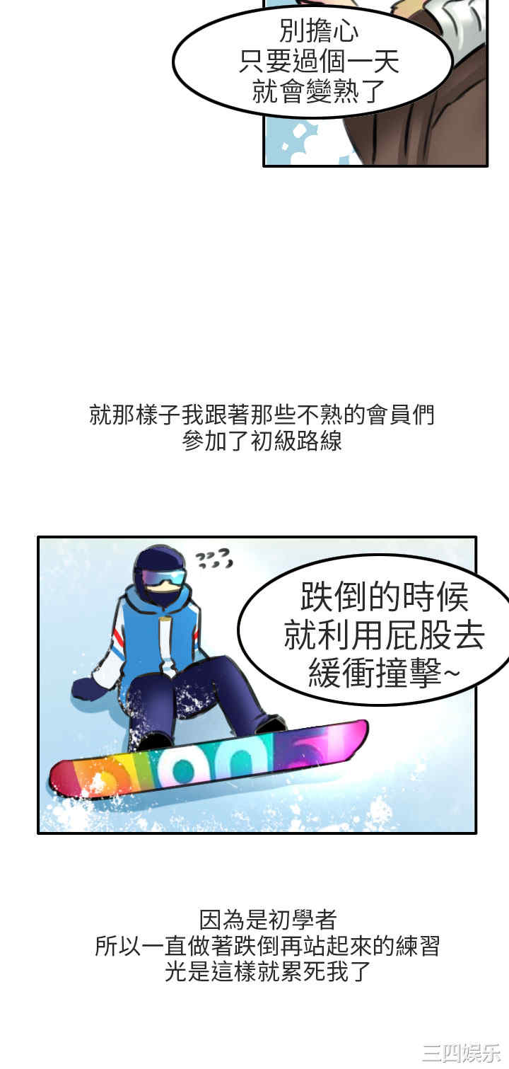 秘密Story