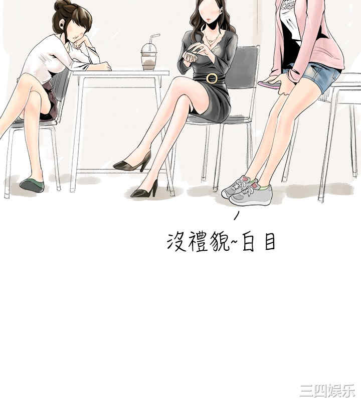 秘密Story