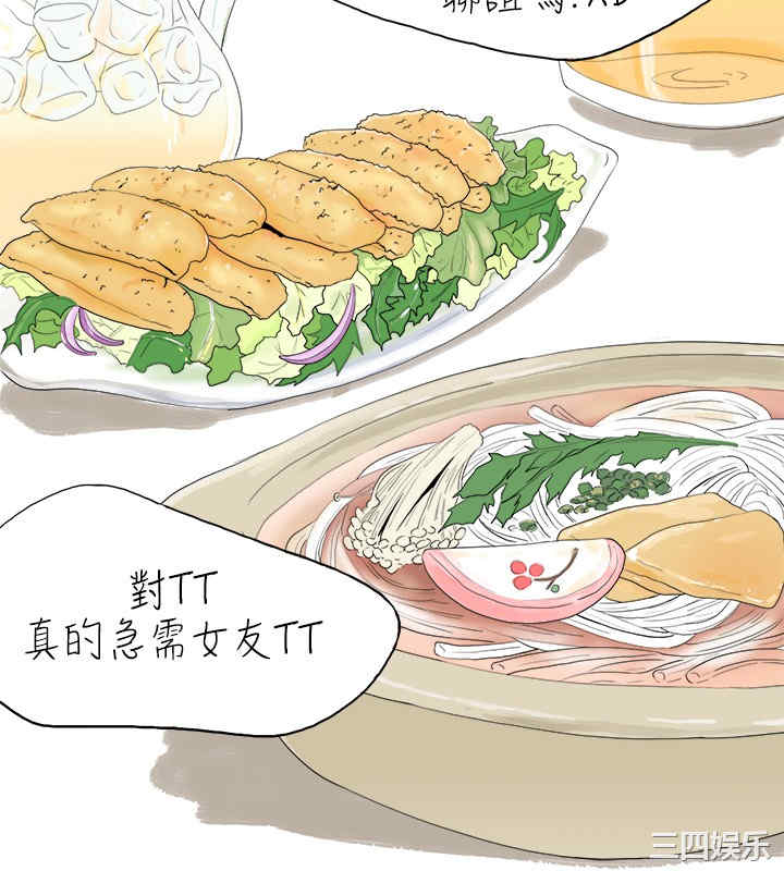 秘密Story