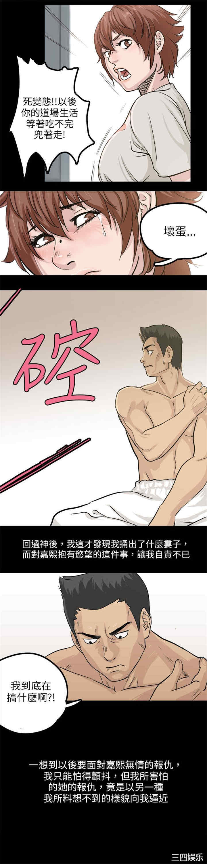 秘密Story