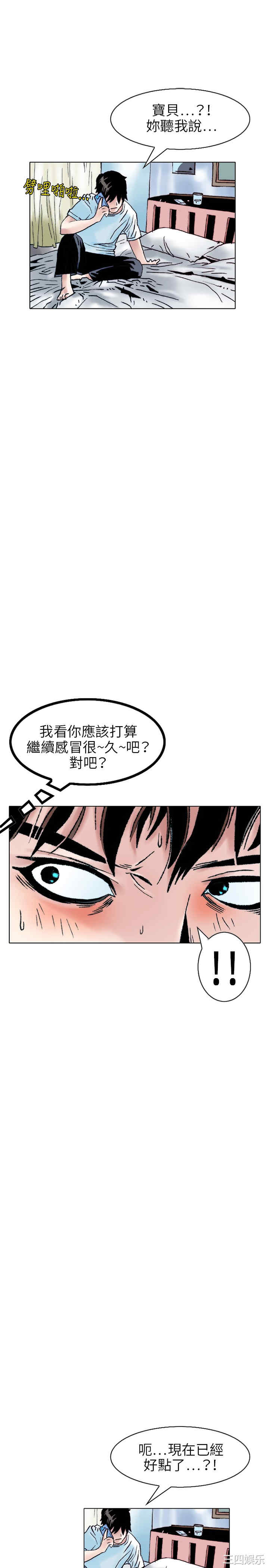 秘密Story