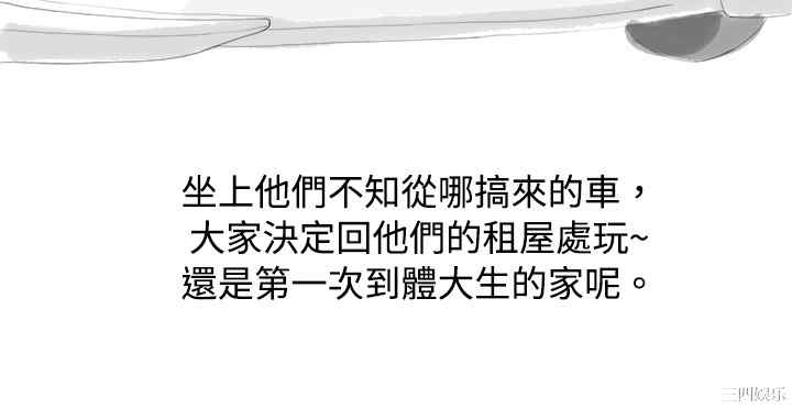 秘密Story