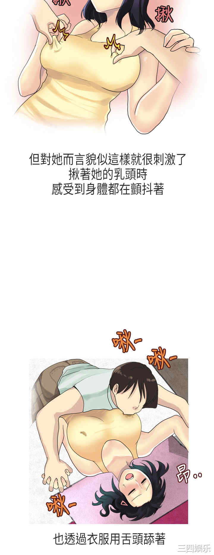 秘密Story