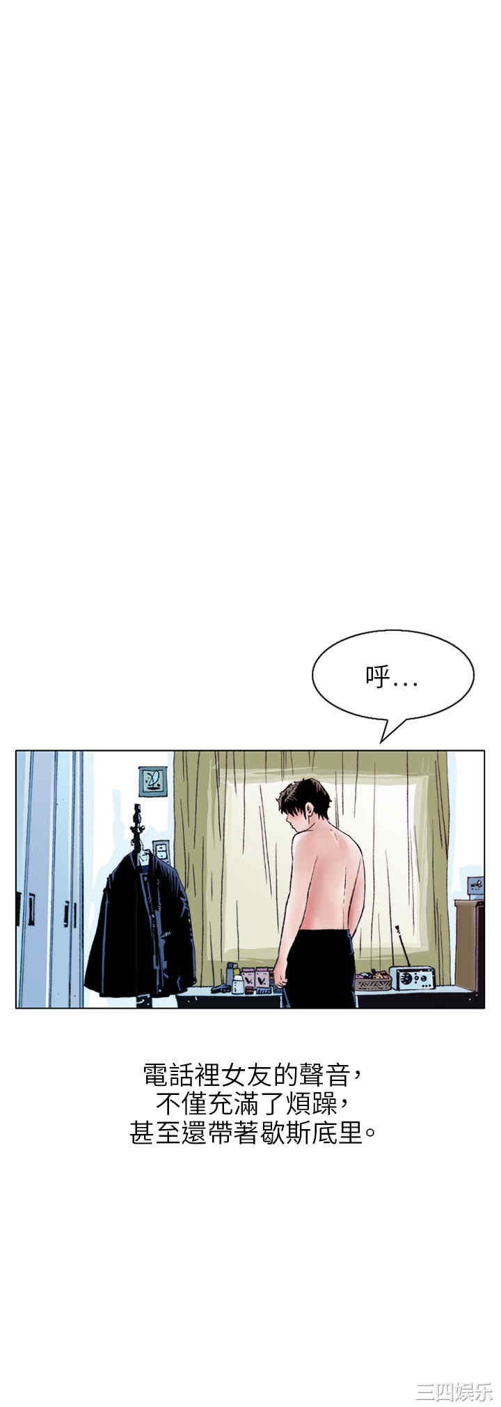 秘密Story