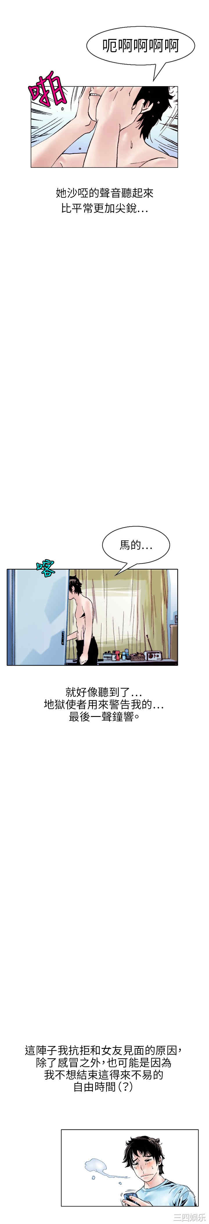 秘密Story