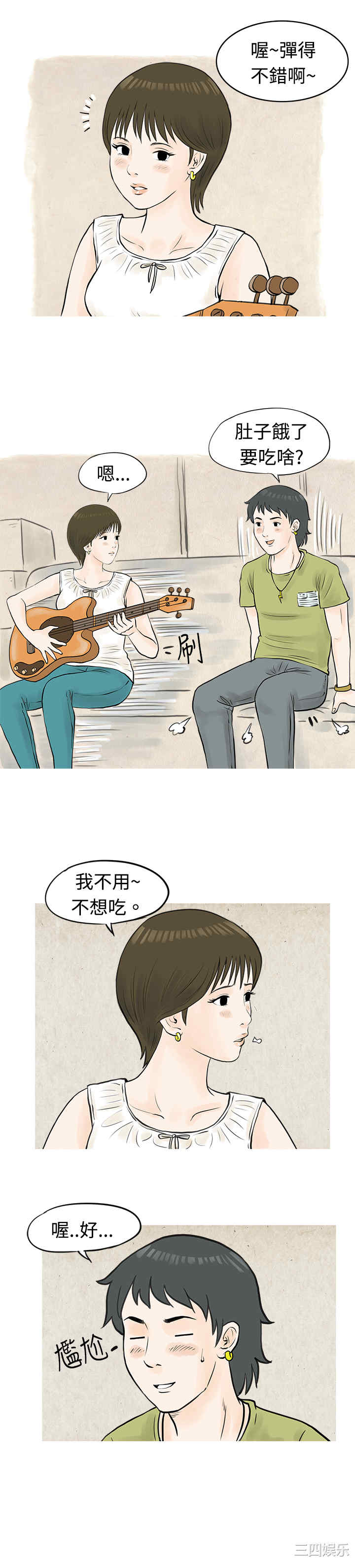 秘密Story