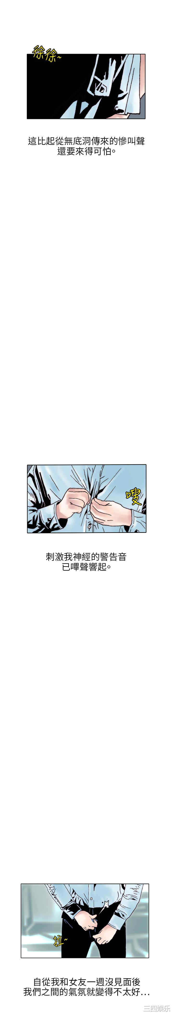秘密Story