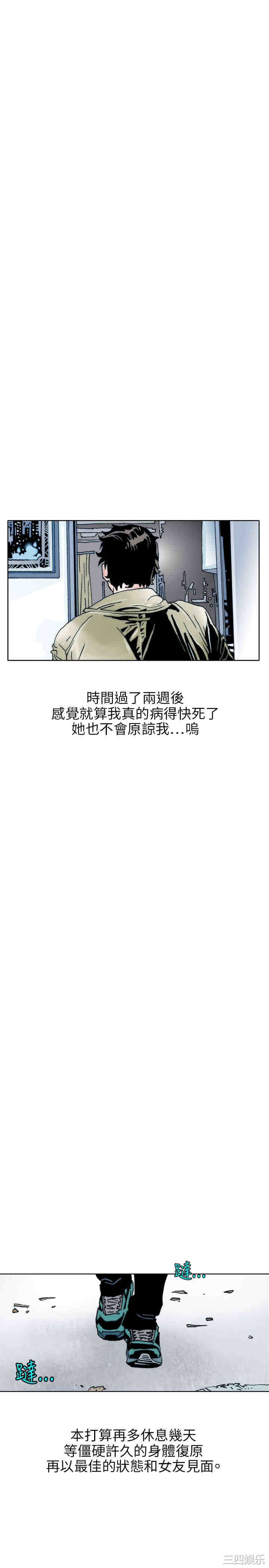 秘密Story