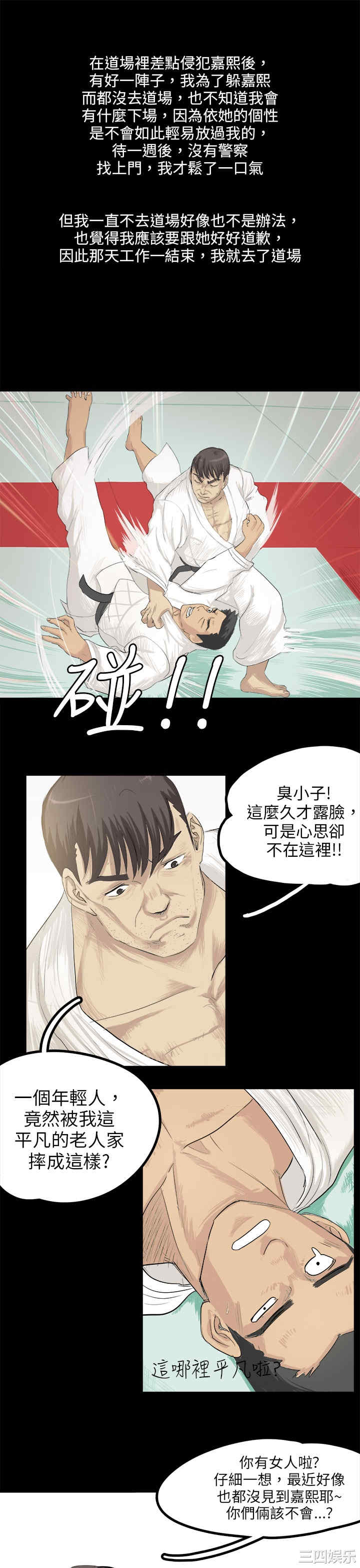 秘密Story