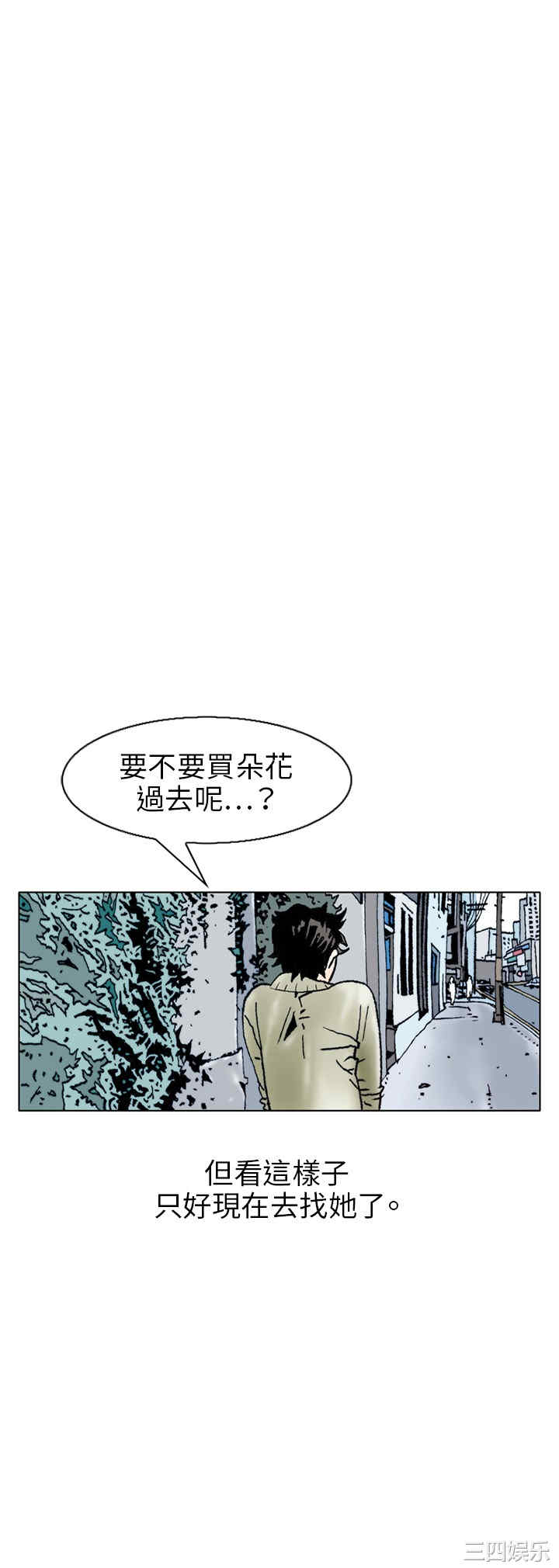 秘密Story