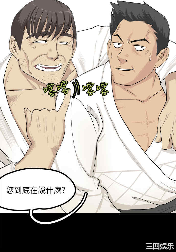 秘密Story