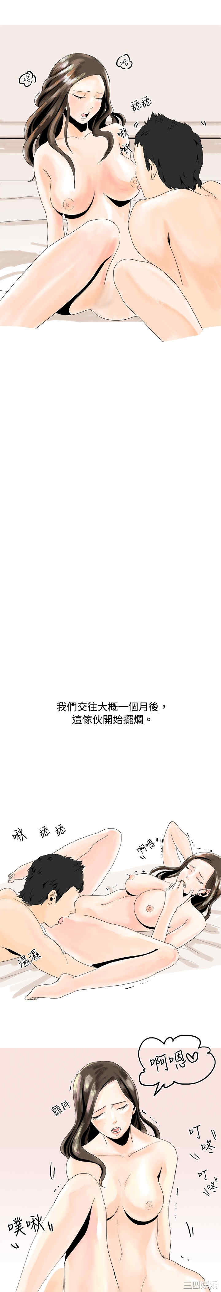 秘密Story