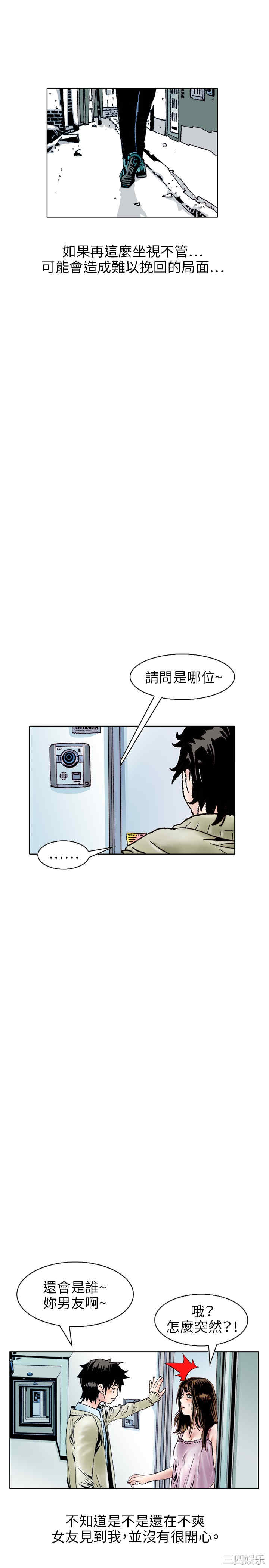 秘密Story