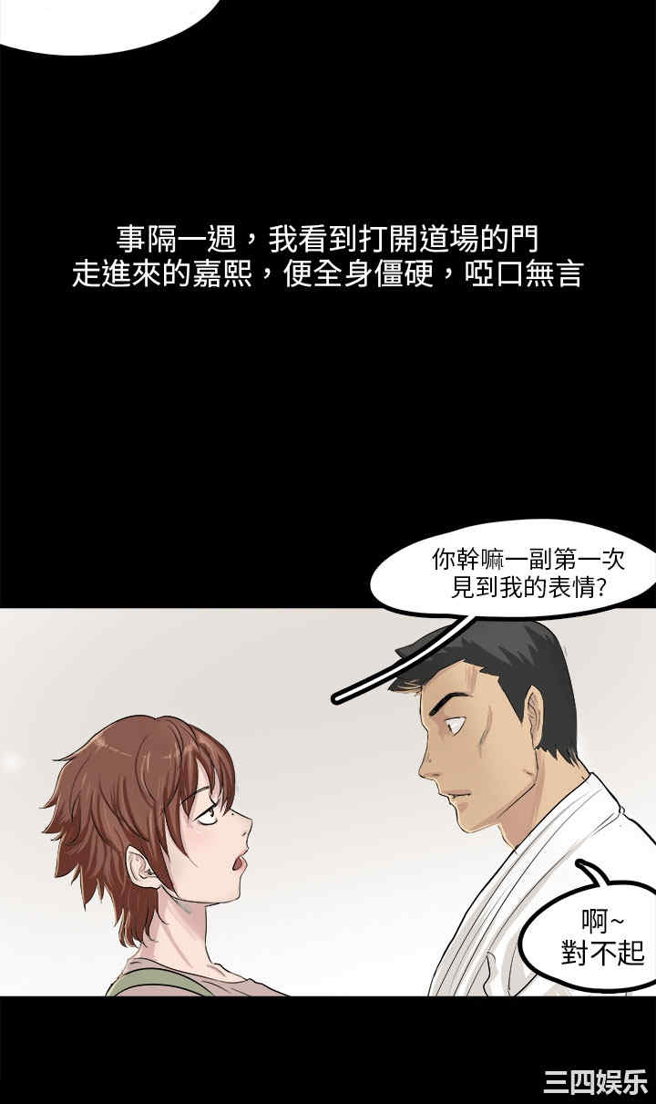 秘密Story