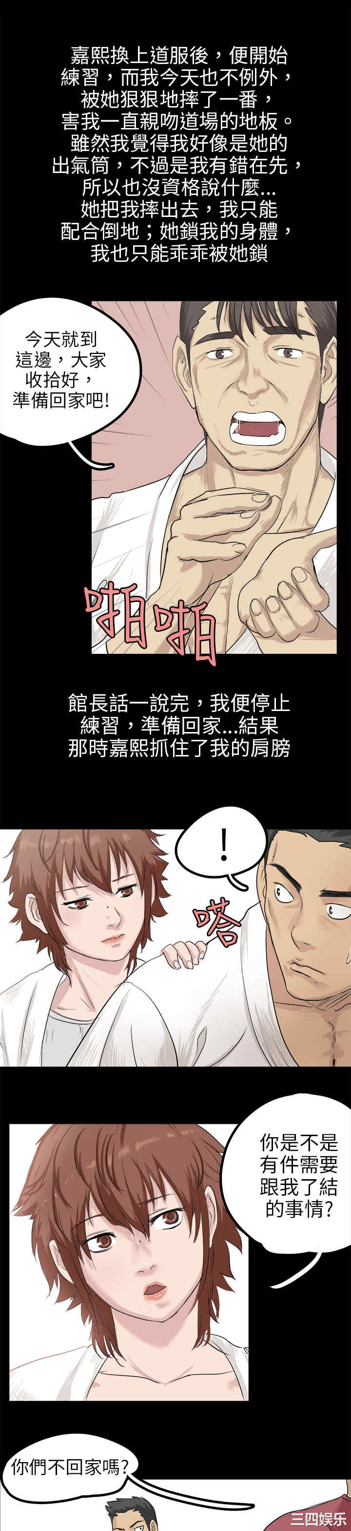 秘密Story