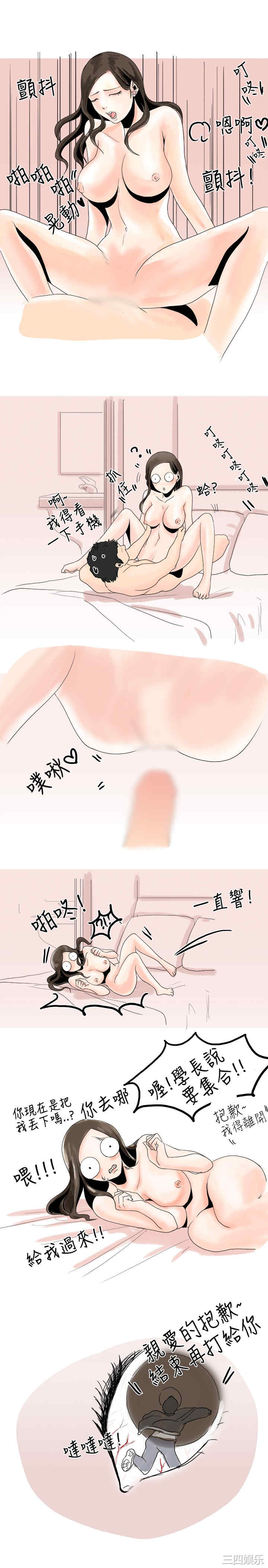 秘密Story
