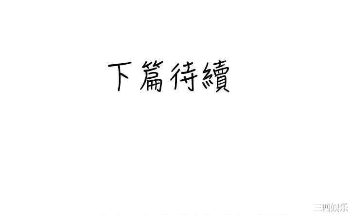秘密Story