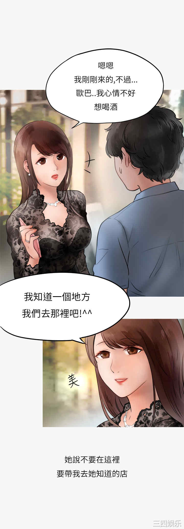 秘密Story