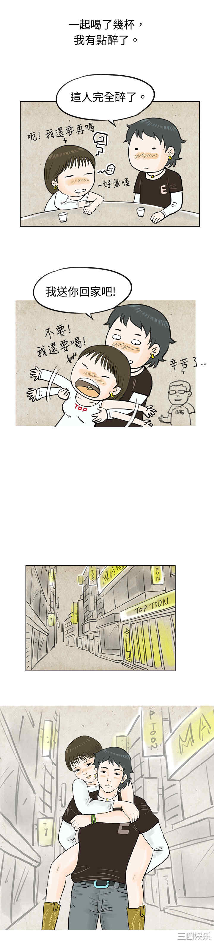 秘密Story