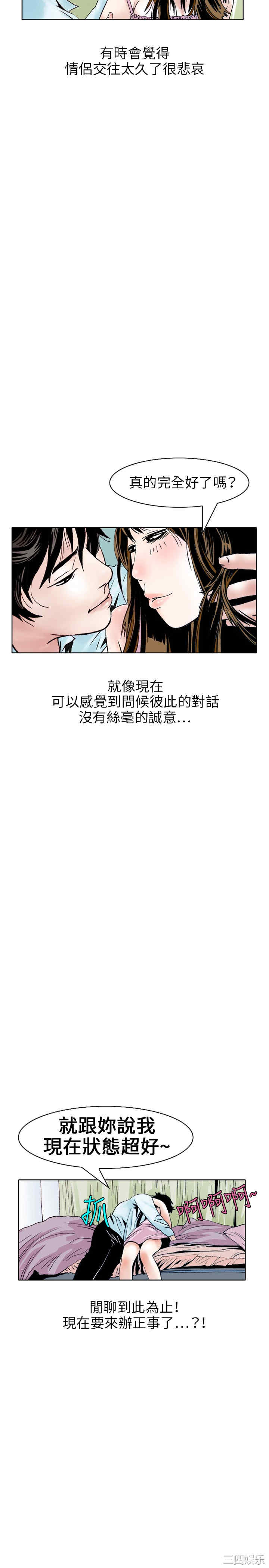 秘密Story