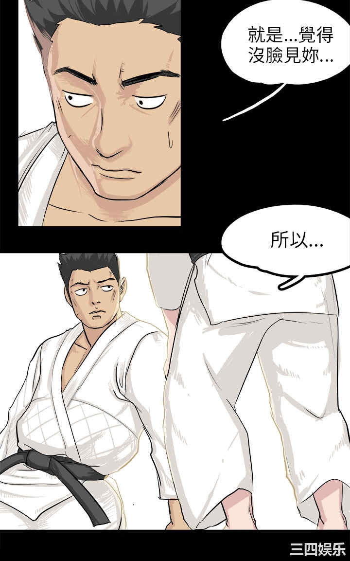秘密Story