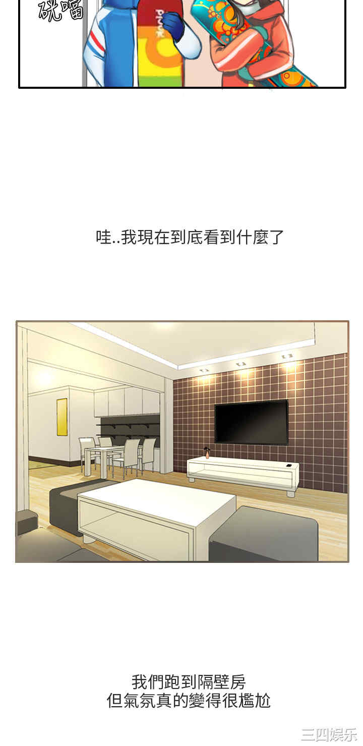 秘密Story