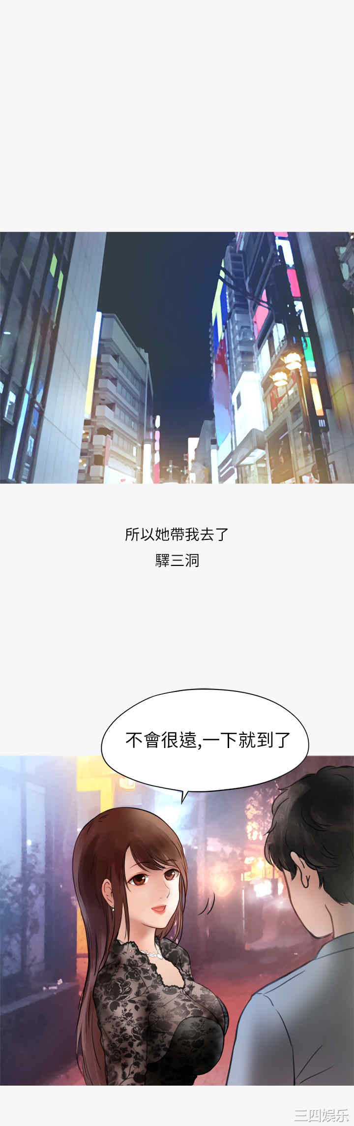 秘密Story