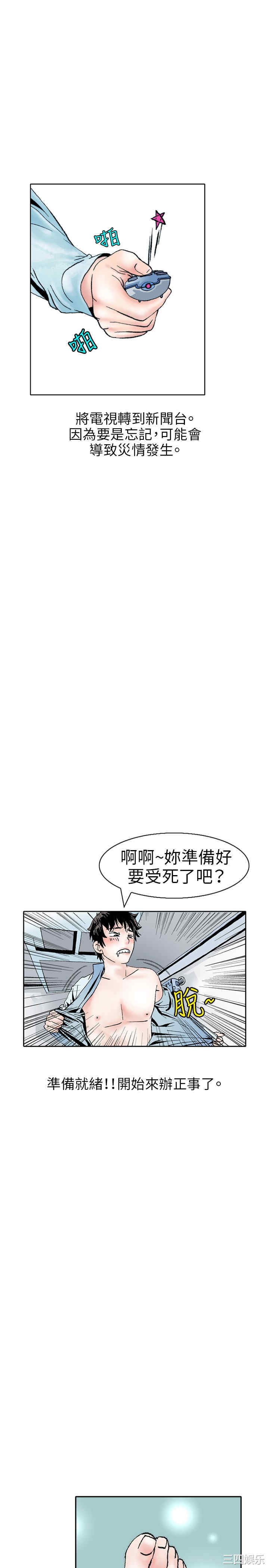秘密Story