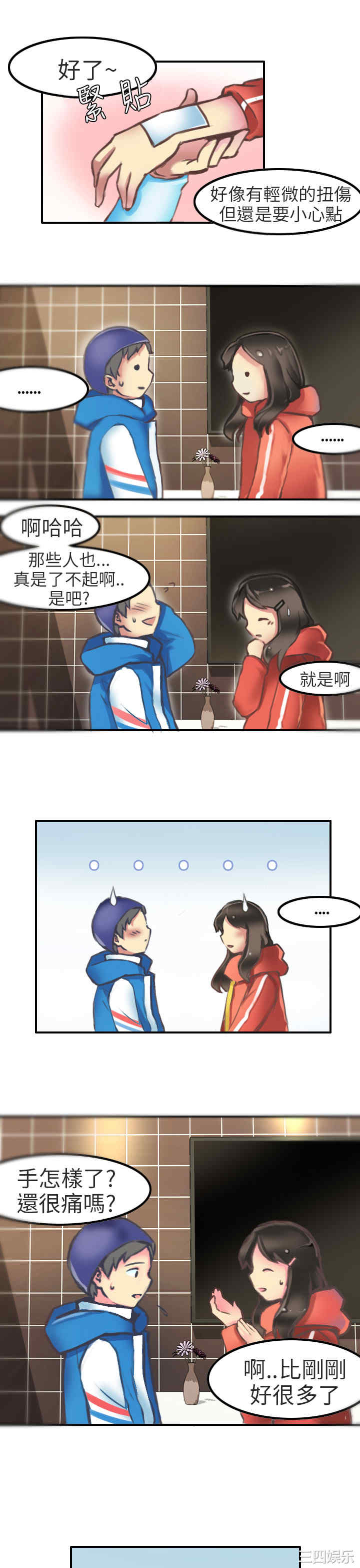 秘密Story