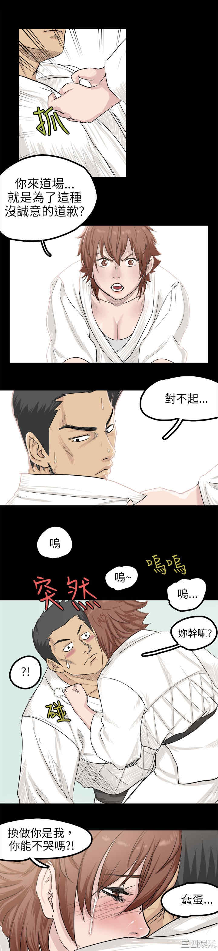 秘密Story