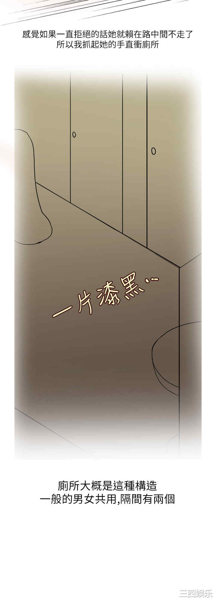 秘密Story