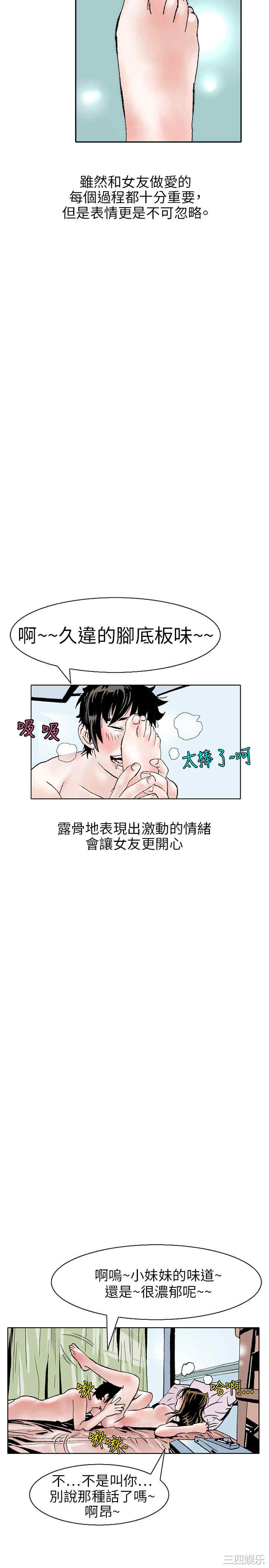 秘密Story