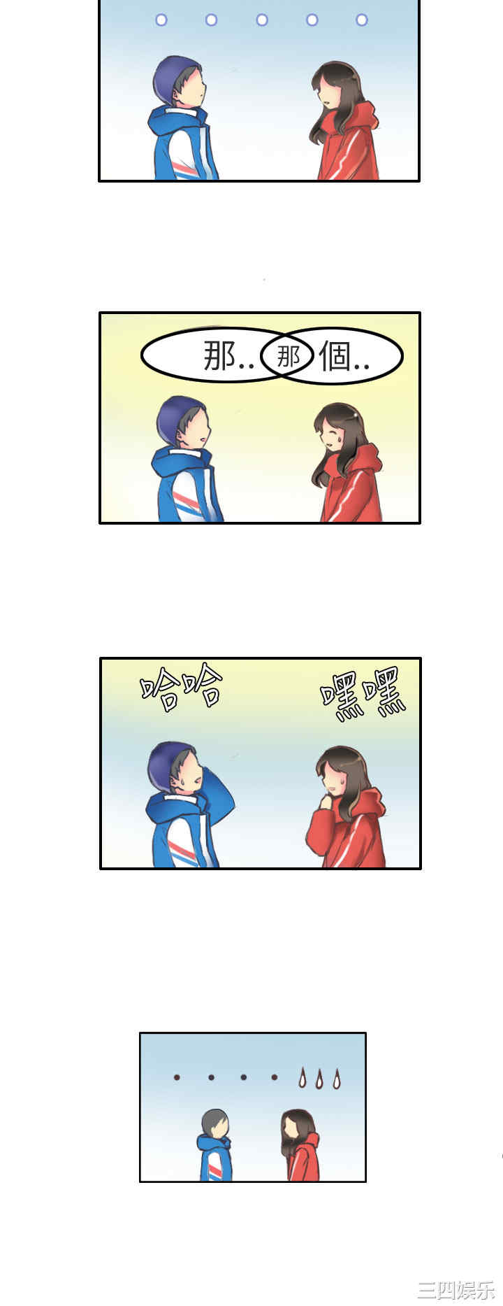 秘密Story