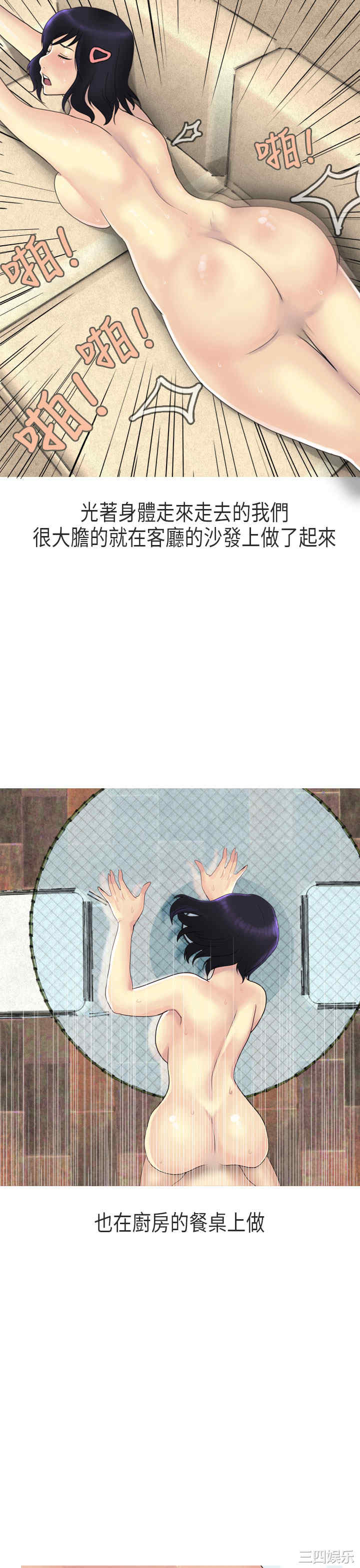 秘密Story