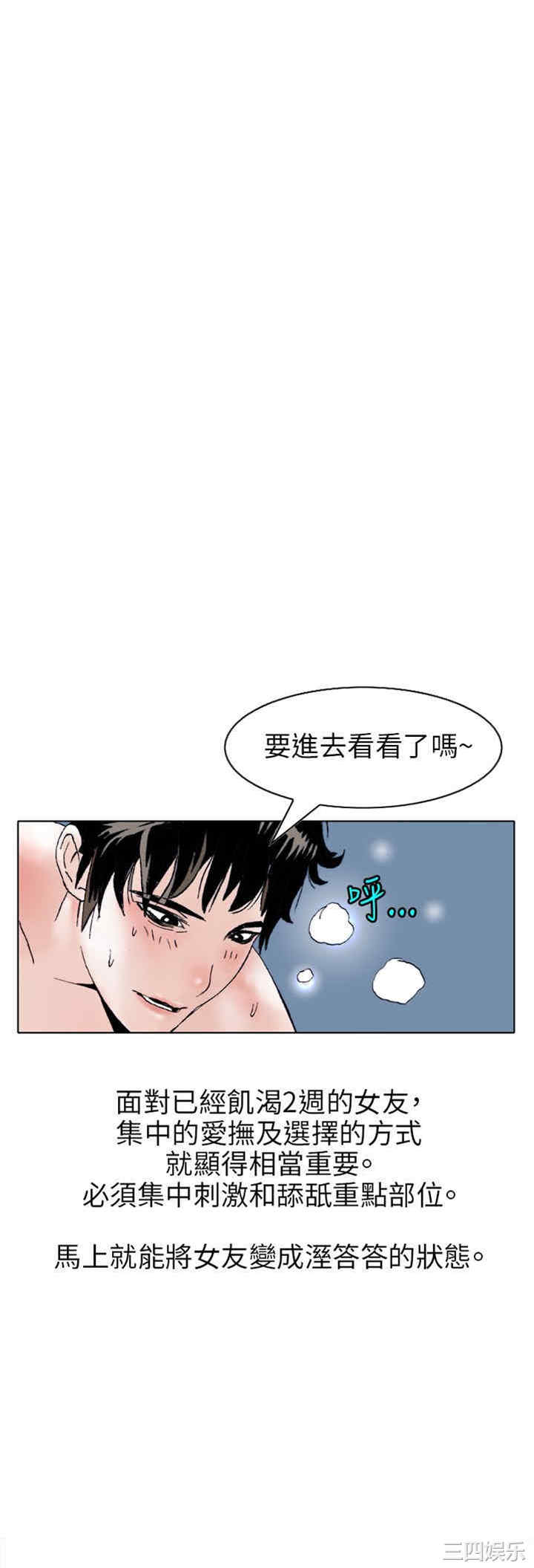 秘密Story