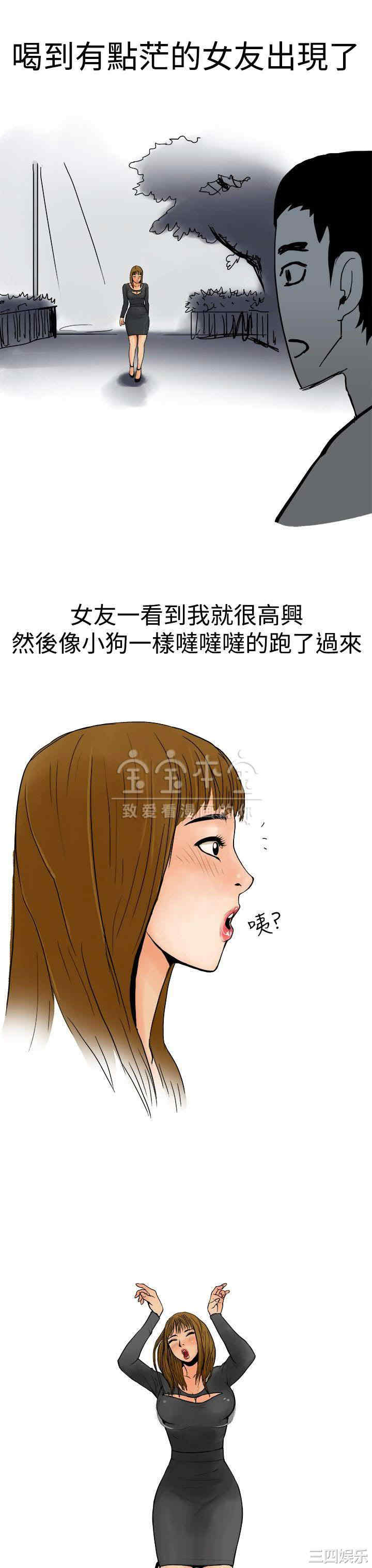 秘密Story