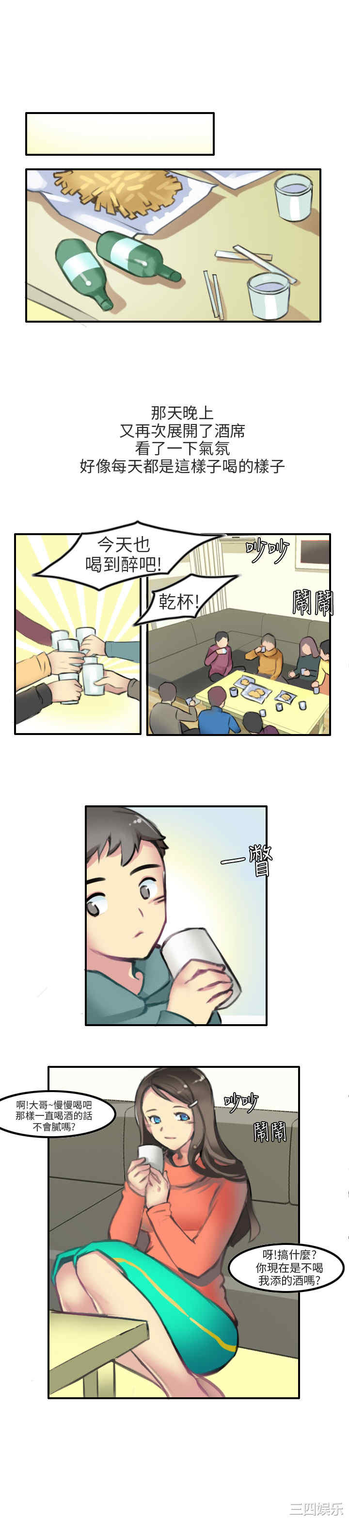 秘密Story