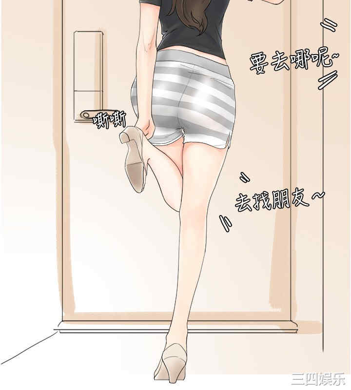 秘密Story