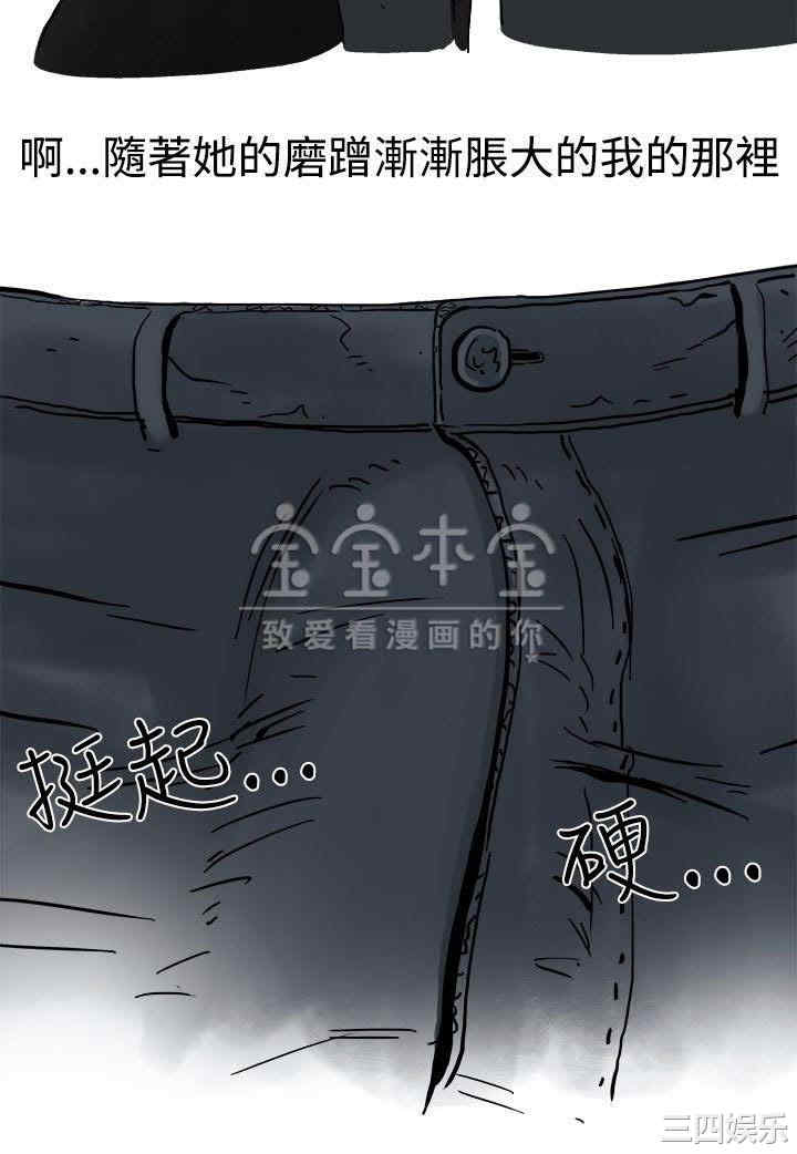 秘密Story