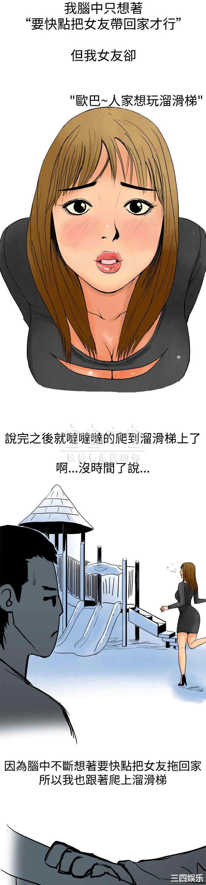 秘密Story