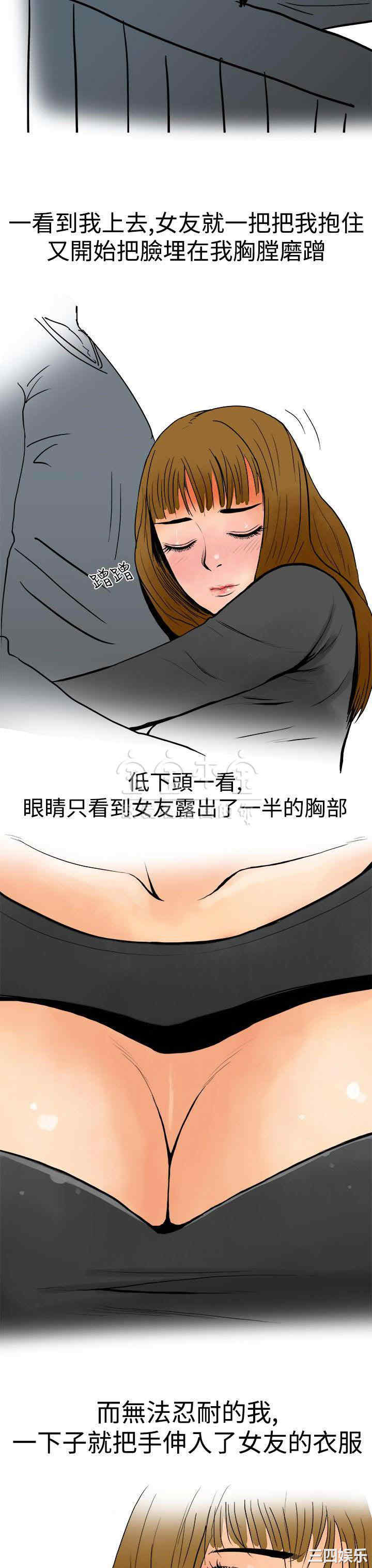 秘密Story