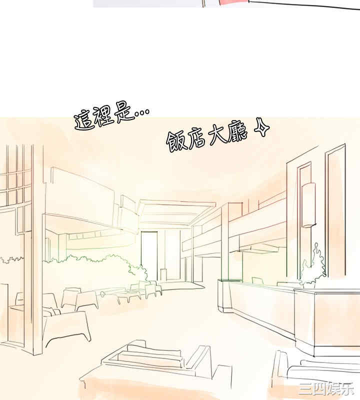 秘密Story